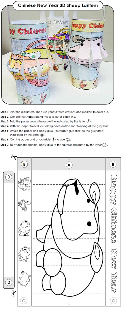 Lantern Craft Lantern Craft