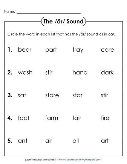  /är/ Sound (as in Star) - Circle the Word: /är/ Spelled ar (Printable PDF Worksheet)