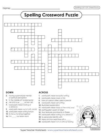 Worksheets and Puzzles - Crossword (F-29) (Printable PDF Worksheet)