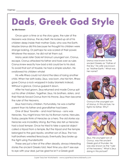 Reading Comprehension - Dads, Greek God Style (Printable PDF Worksheet)