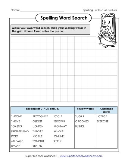 Worksheets - Make-a-Search (D-7) (Printable PDF Worksheet)
