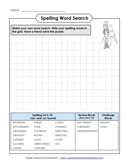 Printable Worksheets - Make-a-Search (E-14) (Printable PDF Worksheet)