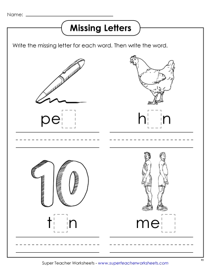 Worksheets - Missing Letters (-en) (Printable PDF Worksheet)