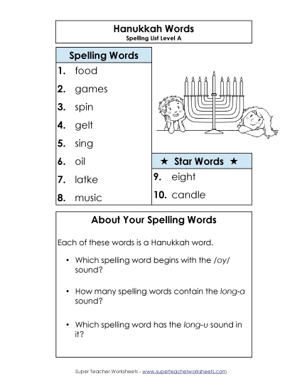 Spelling List - Spelling List (A-Hanukkah)  (Printable PDF Worksheet)