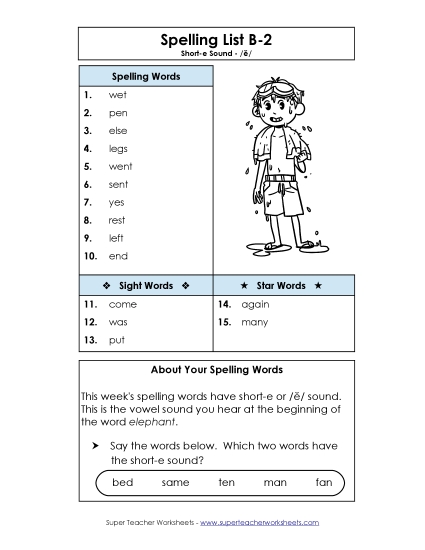 Spelling List - Spelling List B-2 (Printable PDF Worksheet)