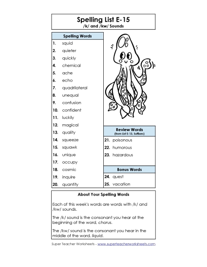 Spelling List - Spelling List (E-15) (Printable PDF Worksheet)