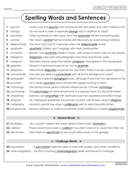 Spelling Test - Spelling Sentences (F-29) (Printable PDF Worksheet)