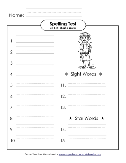Spelling Test - Spelling Test (B-2) (Printable PDF Worksheet)
