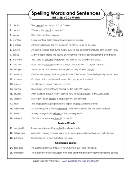 Spelling Test - Spelling Test Sentences (D-25)  (Printable PDF Worksheet)
