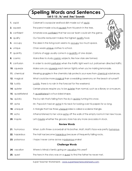 Spelling Test - Spelling Test Sentences (E-15)  (Printable PDF Worksheet)