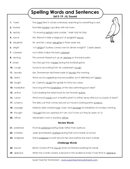 Spelling Test - Spelling Test Sentences (E-19) (Printable PDF Worksheet)