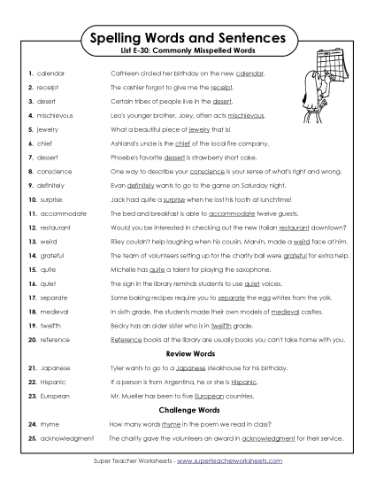 Spelling Test - Spelling Test Sentences (E-30)  (Printable PDF Worksheet)