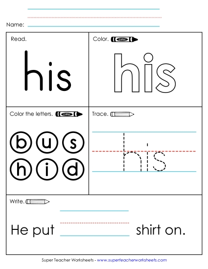Worksheet 1: His (Printable PDF Worksheet)