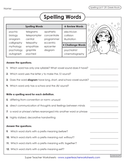 Question Worksheet (F-29)