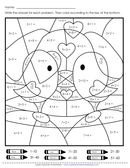 Multiplication Mystery Picture: Valentine\'s Day
